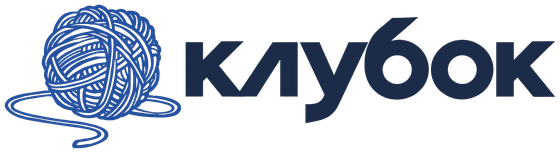 Клубок